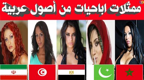 افلام اباحية|أشهر 10 ممثلات إباحيات من أصول عربية! .